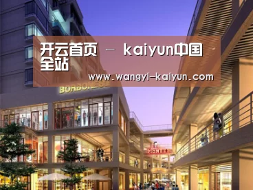 展示一(图1)