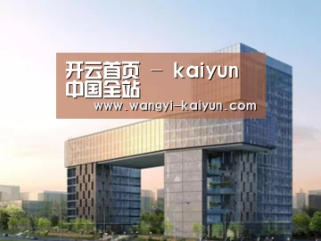 展示四