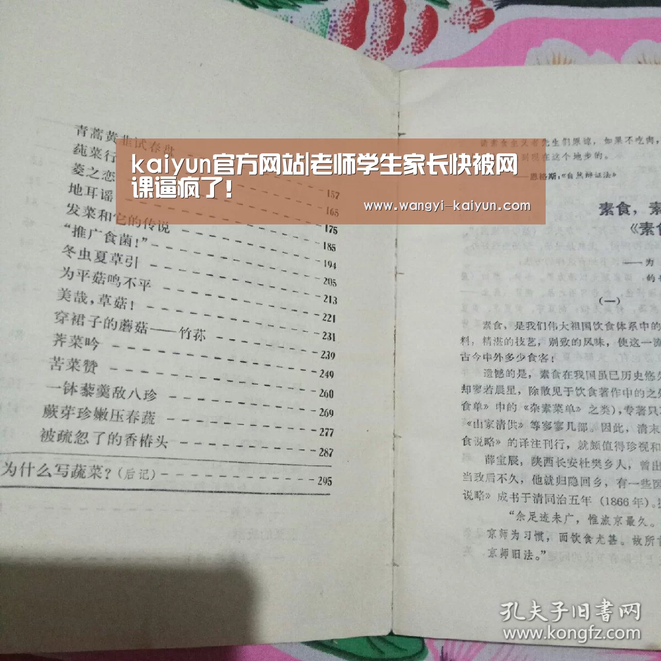 kaiyun官网